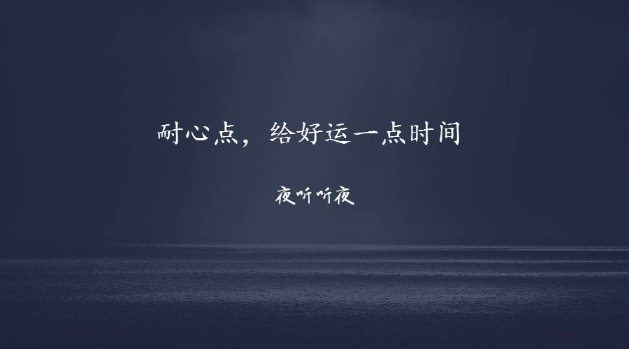 752017年最后一个月请好好爱自己