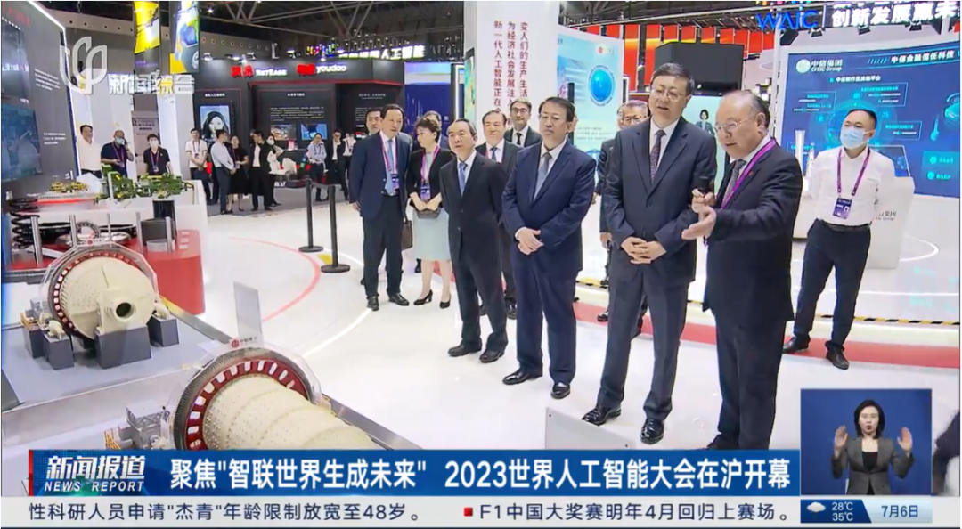 世间生物大会_2020年世界生物大会_世间大会生物有哪些