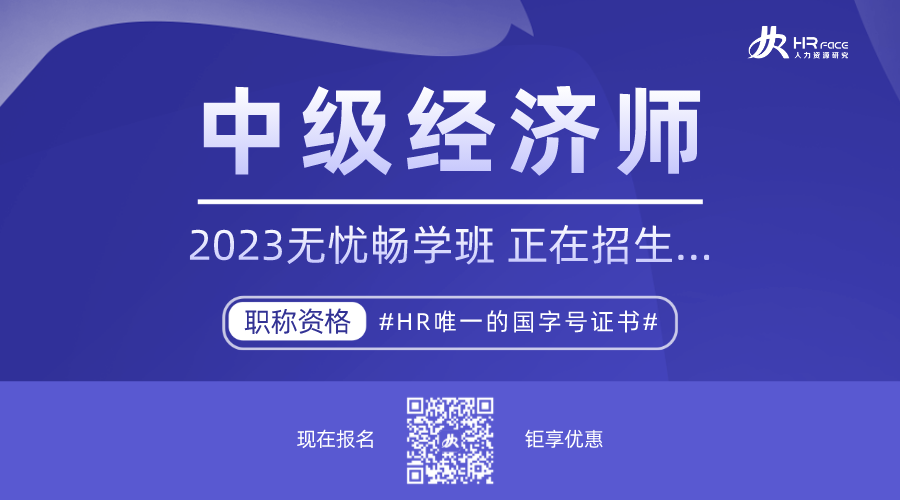 经济师考试日期_全国经济师报考时间_全国经济师考试时间