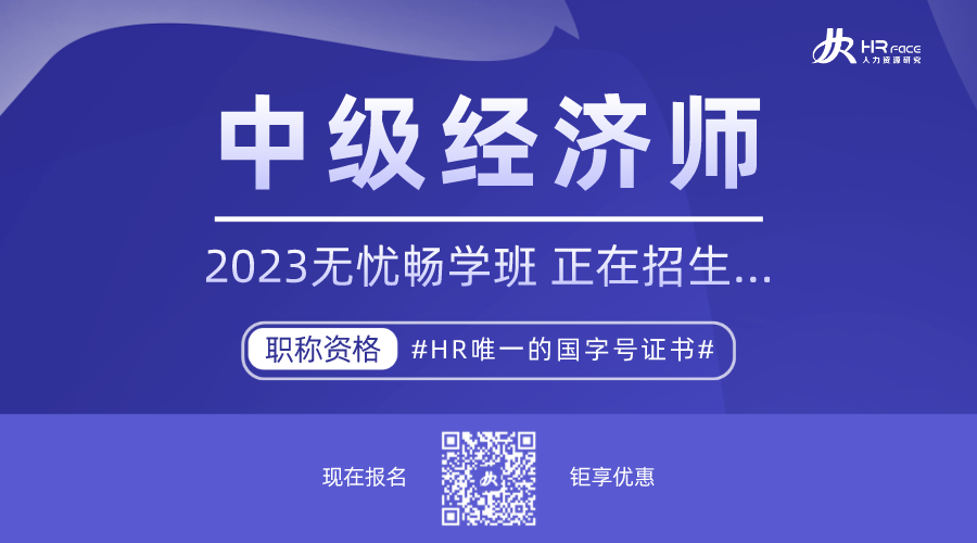 環球經濟師考試怎樣_環球經濟師押題_環球網校的經濟師考試押題準嗎