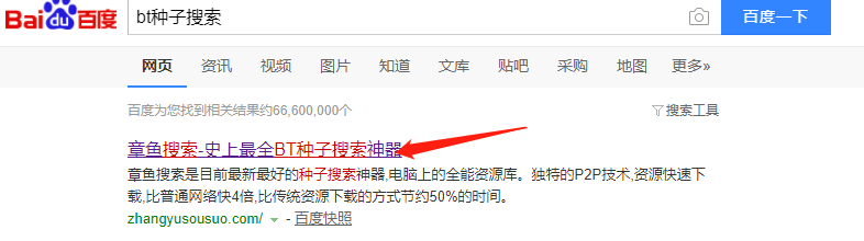 图片[2]-推广稀缺资源项目，稳定一天挣几百块，简单暴利-天时网