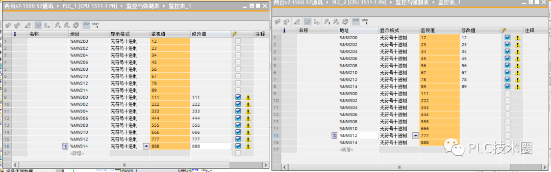 西門子博途組態兩臺s7-1500PLC的S7通訊的圖6