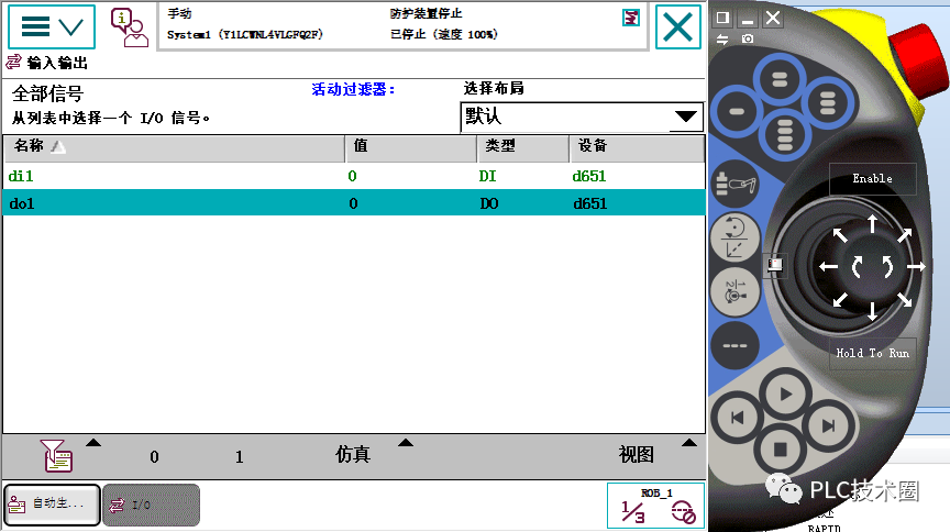 ABB工業(yè)機(jī)器人基礎(chǔ) 如何大批量離線添加信號(hào)方法？的圖25