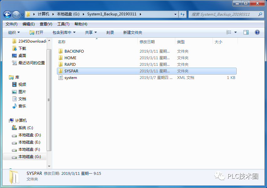 ABB工業(yè)機(jī)器人基礎(chǔ) 如何大批量離線添加信號(hào)方法？的圖27