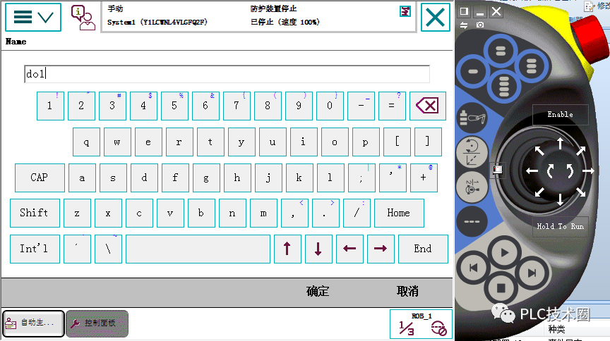 ABB工業(yè)機(jī)器人基礎(chǔ) 如何大批量離線添加信號(hào)方法？的圖20