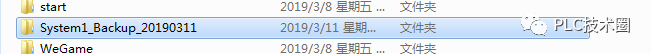 ABB工業(yè)機(jī)器人基礎(chǔ) 如何大批量離線添加信號(hào)方法？的圖26