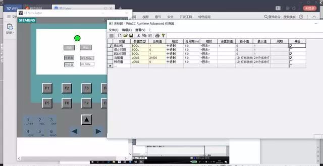 博途V15 西門子S7-1200與觸摸屏案例的圖16