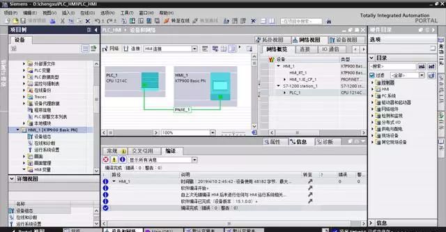 博途V15 西門子S7-1200與觸摸屏案例的圖4