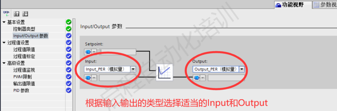 西门子博途PID调节，一招教你轻松搞定的图5