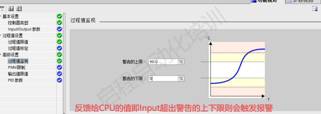 西门子博途PID调节，一招教你轻松搞定的图7