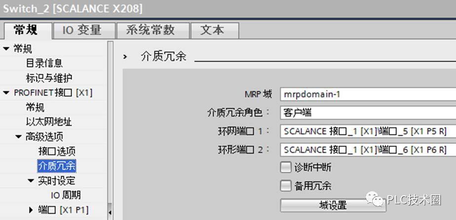 如何在S7-1500 CPU里讀取交換機(jī)的MRP狀態(tài)的圖3