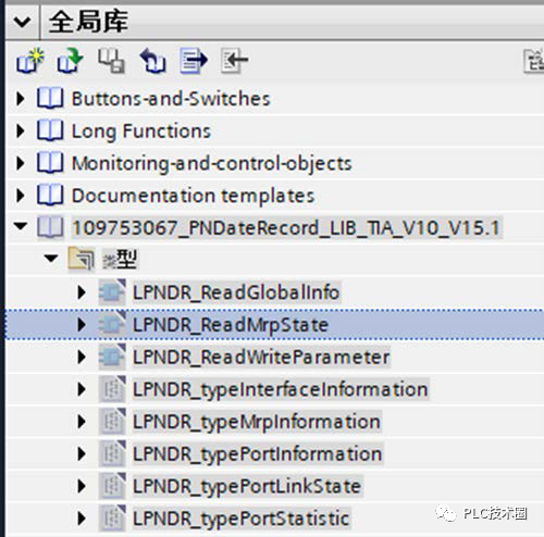 如何在S7-1500 CPU里讀取交換機(jī)的MRP狀態(tài)的圖4