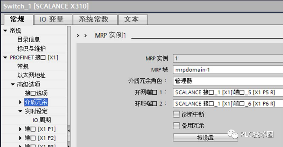 如何在S7-1500 CPU里讀取交換機(jī)的MRP狀態(tài)的圖2