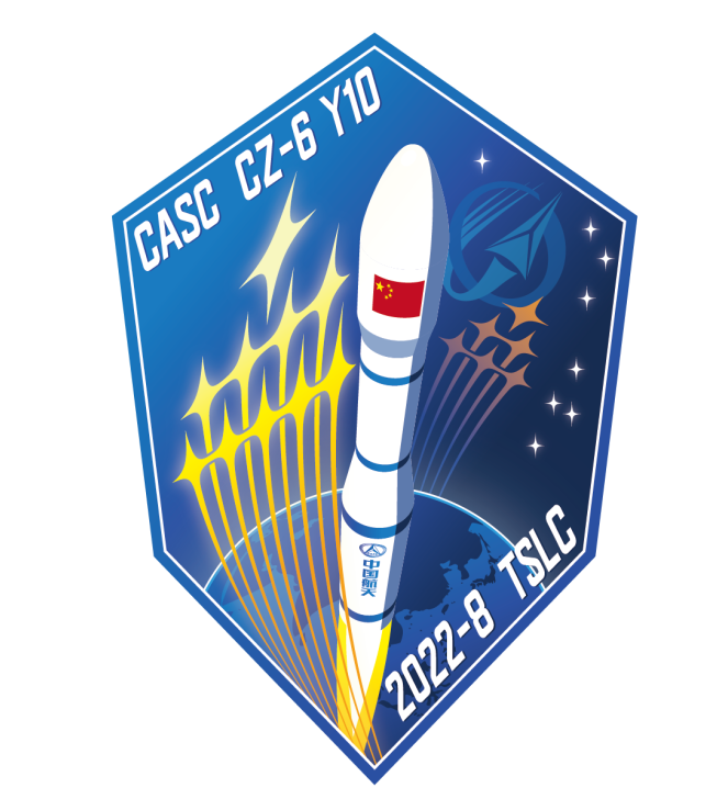 長征六號一箭16星發射圓滿成功的圖6