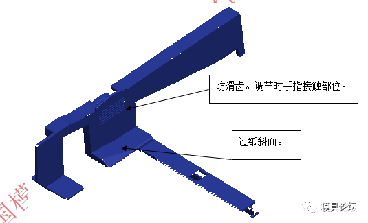 定位齿条注塑模具设计要点+3d的图1