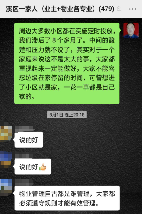 新员工入群招呼_新入职群里打招呼_新员工入群打招呼文案