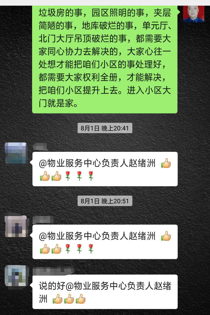 新员工入群打招呼文案_新员工入群招呼_新入职群里打招呼