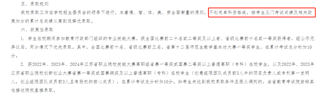 南京理工泰州科技大學(xué)分?jǐn)?shù)線_南理工泰科院錄取分?jǐn)?shù)線_2023年南京理工大學(xué)泰州科技學(xué)院錄取分?jǐn)?shù)線(2023-2024各專業(yè)最低錄取分?jǐn)?shù)線)