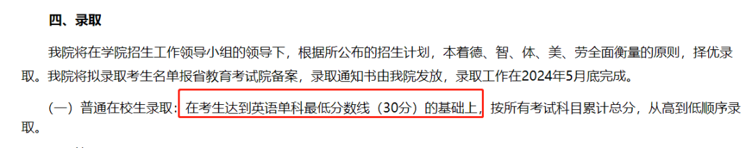 南京理工泰州科技大學(xué)分?jǐn)?shù)線_南理工泰科院錄取分?jǐn)?shù)線_2023年南京理工大學(xué)泰州科技學(xué)院錄取分?jǐn)?shù)線(2023-2024各專業(yè)最低錄取分?jǐn)?shù)線)