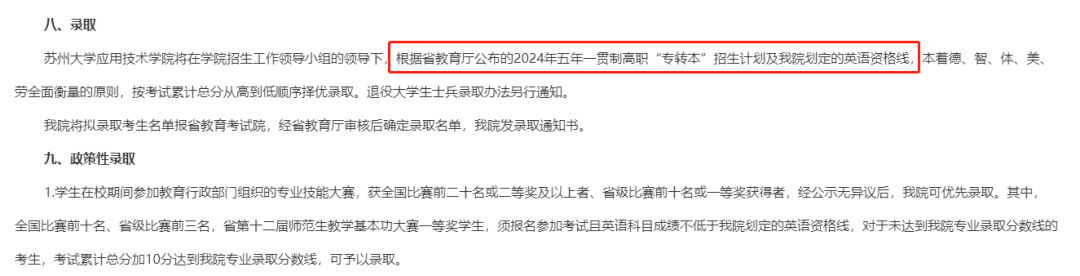 南京理工泰州科技大學(xué)分?jǐn)?shù)線_南理工泰科院錄取分?jǐn)?shù)線_2023年南京理工大學(xué)泰州科技學(xué)院錄取分?jǐn)?shù)線(2023-2024各專業(yè)最低錄取分?jǐn)?shù)線)