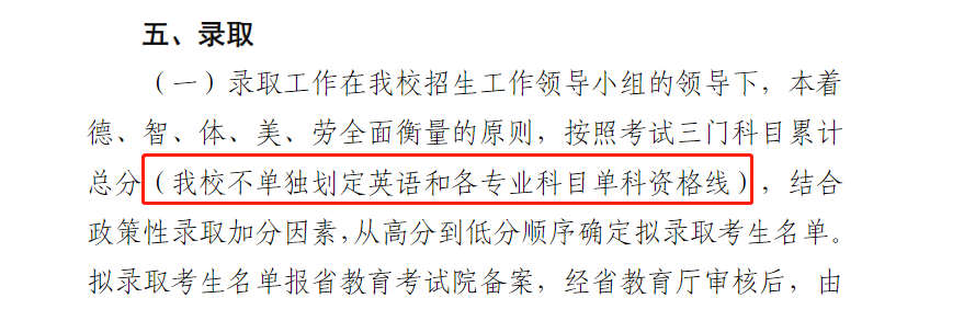 2023年南京理工大學(xué)泰州科技學(xué)院錄取分?jǐn)?shù)線(2023-2024各專業(yè)最低錄取分?jǐn)?shù)線)_南京理工泰州科技大學(xué)分?jǐn)?shù)線_南理工泰科院錄取分?jǐn)?shù)線