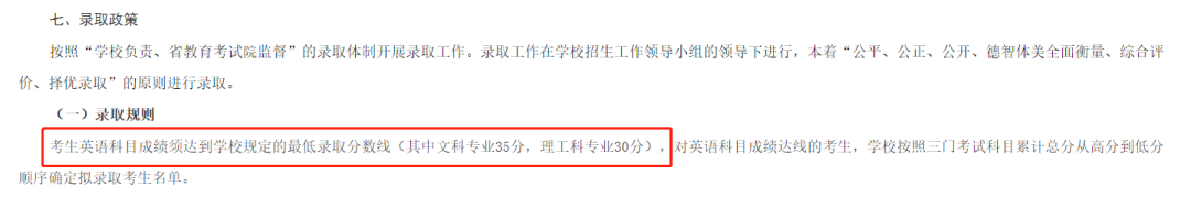 南理工泰科院錄取分?jǐn)?shù)線_2023年南京理工大學(xué)泰州科技學(xué)院錄取分?jǐn)?shù)線(2023-2024各專業(yè)最低錄取分?jǐn)?shù)線)_南京理工泰州科技大學(xué)分?jǐn)?shù)線