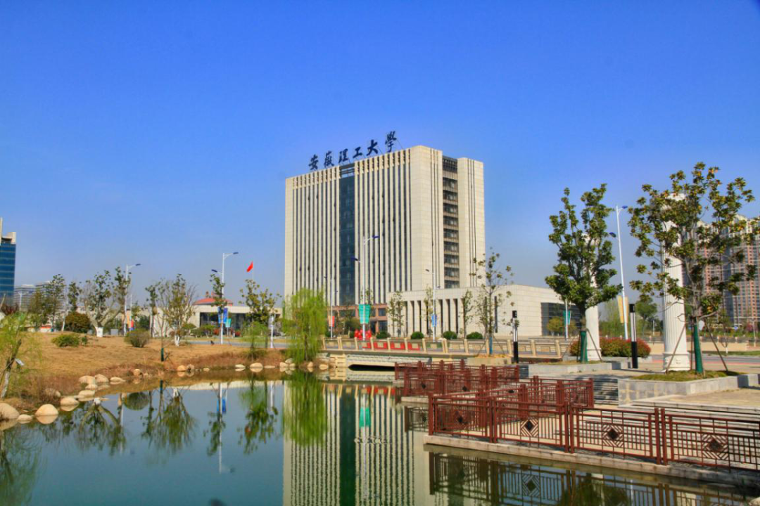 安徽大學(xué)理學(xué)院_安徽理工大學(xué)怎么樣_安徽大學(xué)理工學(xué)院