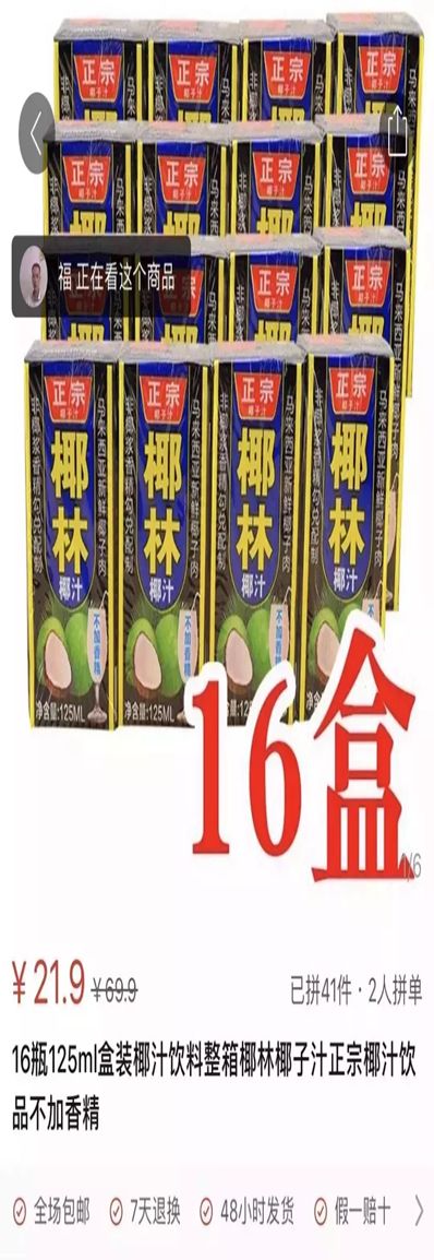 广告词杜蕾斯_杜蕾斯广告大全_杜蕾斯广告语