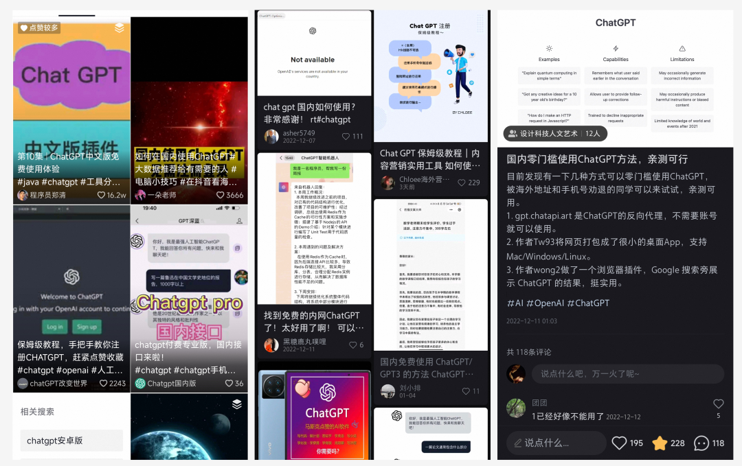 月入数十万，他们靠“搬运ChatGPT”大赚（组图） - 8