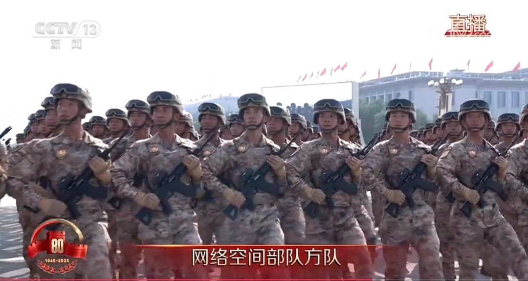 认识一下阅兵徒步方队里的“C位”