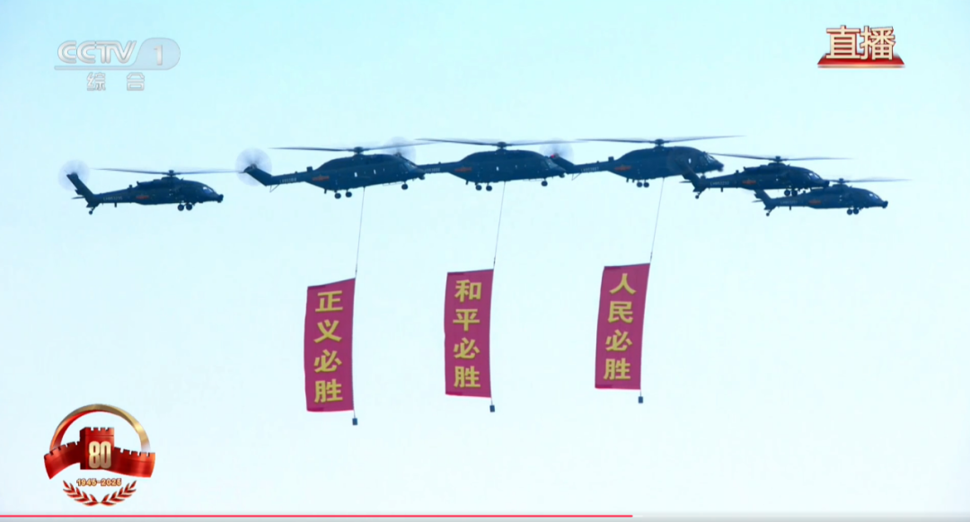 认识一下阅兵徒步方队里的“C位”
