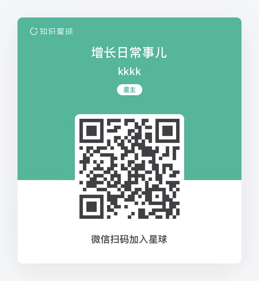 No.102 | 小红书做内容有感