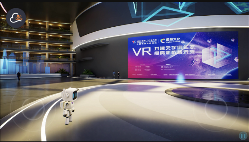 天翼云实时云渲染助力打造世界vr产业大会云上之城