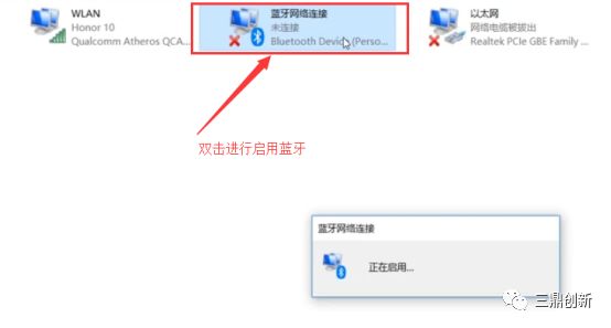 台式电脑蓝牙适配器怎么安装_蓝牙耳机连接电脑麦克风没声音_蓝牙耳机连接电脑怎么设置