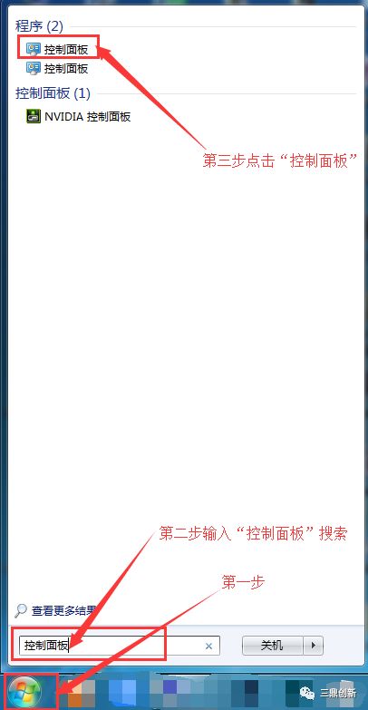 蓝牙耳机连接电脑麦克风没声音_蓝牙耳机连接电脑怎么设置_台式电脑蓝牙适配器怎么安装