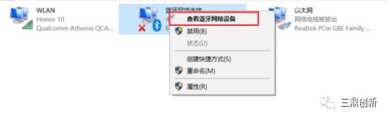 蓝牙耳机连接电脑怎么设置_蓝牙耳机连接电脑麦克风没声音_台式电脑蓝牙适配器怎么安装