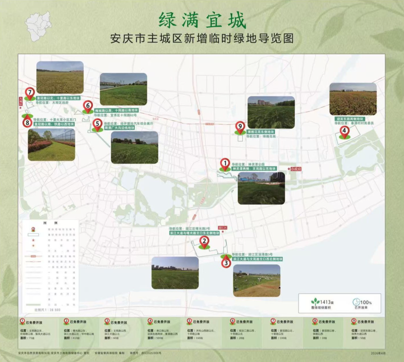 微信图片_20260428190837_3449_6