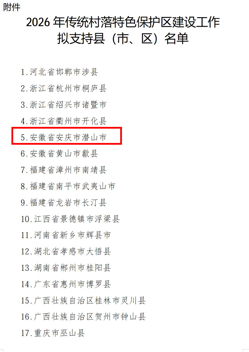 360截图20260405114656.png
