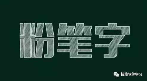 CDR的基础练习操作，了解一下，值得学习哦