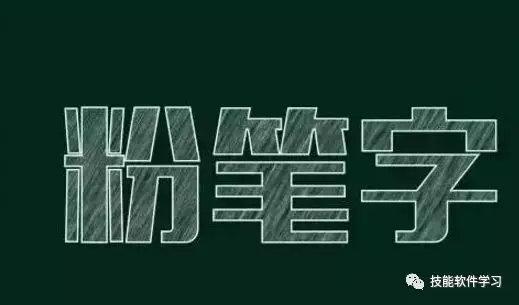 CDR的基础练习操作,了解一下,值得学习哦 CDR的基础练习操作,了解一下,值得学习哦