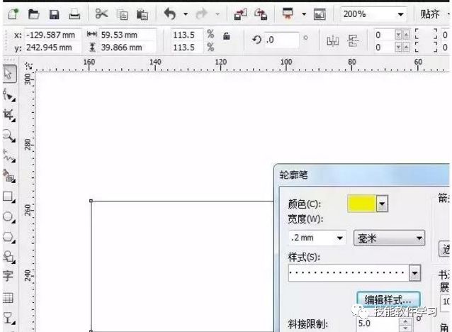 CDR软件中轮廓笔怎么使用呢？你都知道吗？值得学习