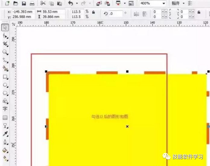 CDR软件中轮廓笔怎么使用呢？你都知道吗？值得学习