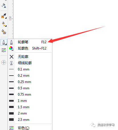 CDR软件中轮廓笔怎么使用呢？你都知道吗？值得学习