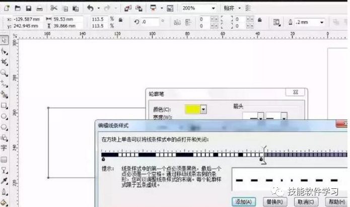 CDR软件中轮廓笔怎么使用呢？你都知道吗？值得学习