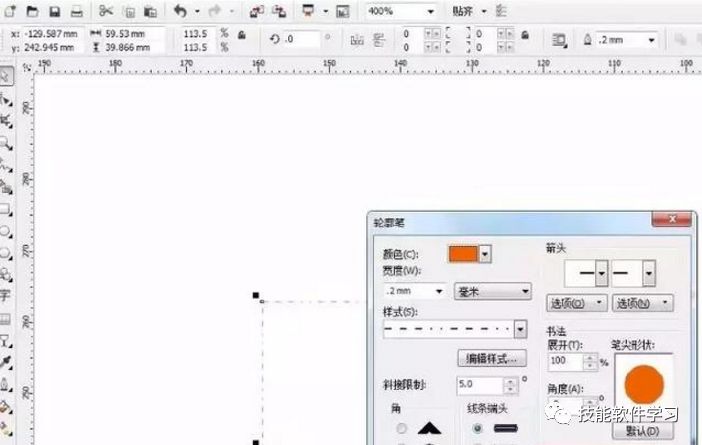 CDR软件中轮廓笔怎么使用呢？你都知道吗？值得学习