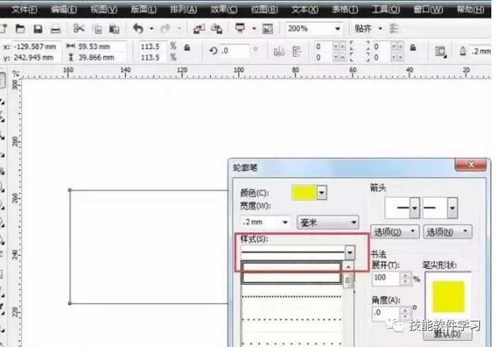CDR软件中轮廓笔怎么使用呢？你都知道吗？值得学习