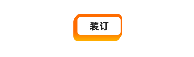 印刷廠包裝印刷畫冊印刷_企業(yè)畫冊印刷_成都印刷畫冊廠