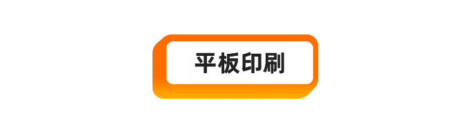 印刷廠包裝印刷畫冊印刷_成都印刷畫冊廠_企業(yè)畫冊印刷