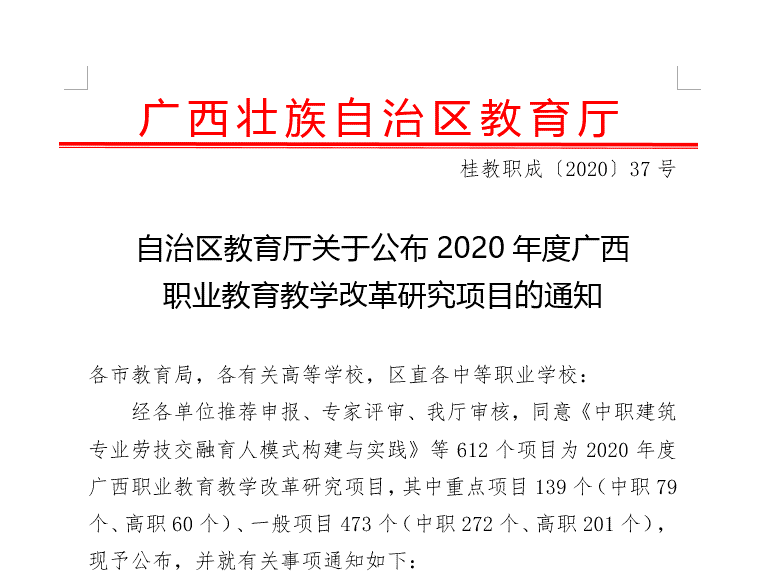 环评立项申请_项目立项申请_立项申请可行性报告