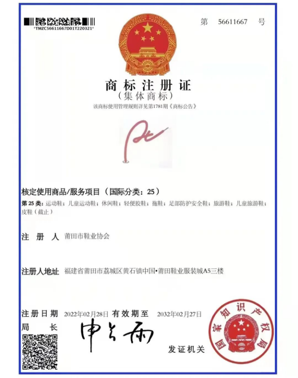 买莆田鞋划算吗_鞋买莆田的衣服买哪的_莆田鞋在哪买